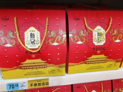 “新冠”牌粽子来一个？ 厂家：31年老品牌，不会更名