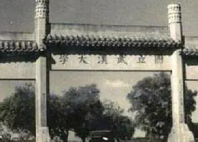 武汉大学老牌坊遭搅拌车撞击后受损，建于1937年