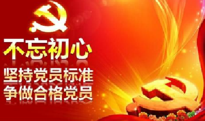 最新！中国共产党党员总数达9191.4万名