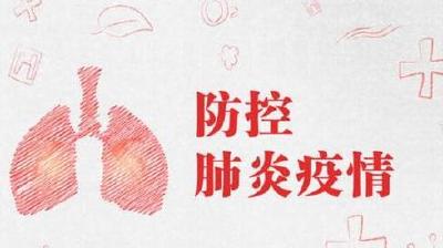 武汉何时可以摘掉口罩？院士这样说 