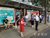 今日十堰开通两趟免费公交