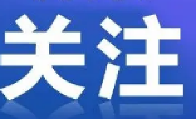 重磅！五部委联合发文，关系到新冠疫苗生产！
