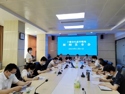 权威发布!十堰生态环境局通报环境执法及水气环境质量情况