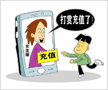 11岁熊孩子看游戏直播给主播打赏 16天花掉妈妈2万余元