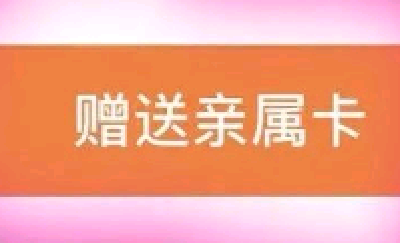 警惕！有诈骗分子盯上微信这个功能，已有多人中招