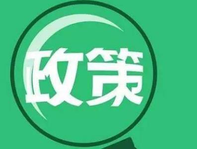 争取资金7.95亿！十堰大力发展扶贫产业带动群众增收     