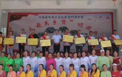 组工消息 | 全市各地各单位开展庆祝建党99周年活动