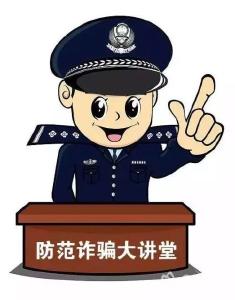 浙江女子被骗11万 一番“神操作”将骗子忽悠回国还送进了警察局