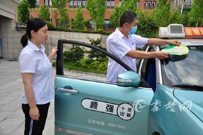 报名参加“爱心送考”的车辆近400台 8家出租车公司均参与