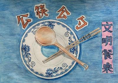 创文大家谈|倡导使用“公筷公勺”(一)： 做到文明用餐 