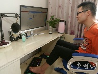 图片故事| 十堰无臂青年用脚敲击电商梦