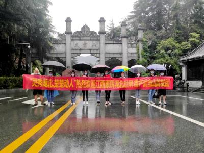 跨省组团游重启！江西游客组团游武当 系首个来鄂游玩团队