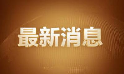 中共中央、国务院、中央军委将颁发“抗美援朝70周年”纪念章