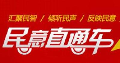 【民意直通车】火车站北广场中小学何时开建？最新回复来了