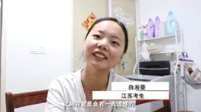 江苏文科第一名白湘菱最终申请香港大学 专业意向金融