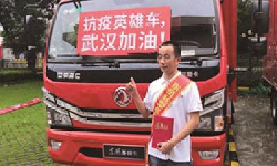 东风汽车股份1月至7月销量逼近10万辆大关 品牌满意度跃居行业前三