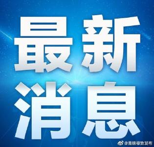 国家卫健委组派支援队赴香港 成员大有来头