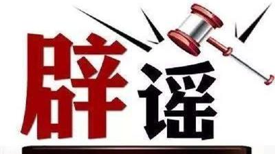 一男子网上散播东风越野车谣言，已被抓捕归案！