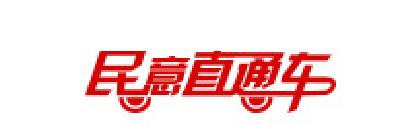 民意直通车|片内生转学受片区限制吗？市教育局回复来了