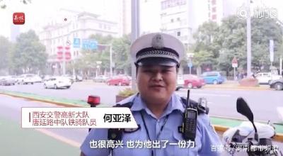 小伙高考忘带身份证求助交警，送锦旗报喜：700分考入清华！