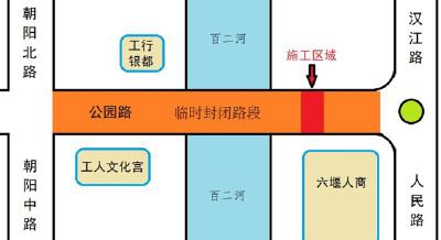 7日晚，公园路六堰转盘至六堰岗路段道路临时封闭施工