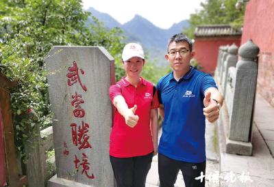 “车城已无恙，我们要好好看看你！”——援鄂医疗队队员畅游十堰侧记