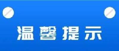 请注意！武汉4座地铁站今起暂停运营 9月16日恢复运营