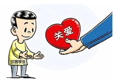 这个项目启动！113名十堰库区贫困学生获50万资助