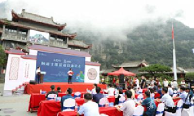 畅游十堰活动今日启动 全市所有A级旅游景区免费开放