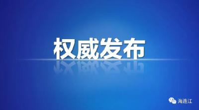 十堰市2020年市直机关（单位）公开遴选公务员面试公告