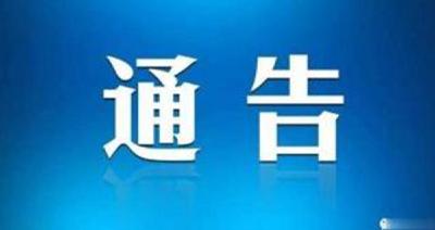 十堰市直机关公开遴选公务员9月20日笔试，这些事项要注意