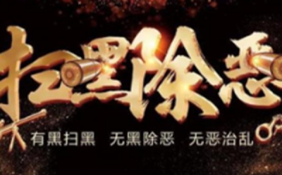 半年前落马的内蒙古厅官，被指给国家造成巨额损失 