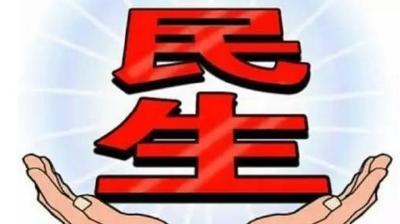 十堰人注意！事关老旧小区改造、小产权房办证问题你必须知道  