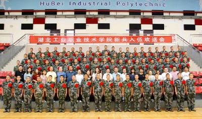 欢送新兵！湖工职院87名学子光荣入伍