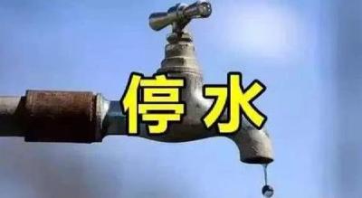 扩散！供水管道抢修，明日十堰城区这些路段供水受影响