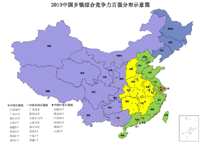 2019中国中部百强镇名单发布！十堰两地上榜！排名……