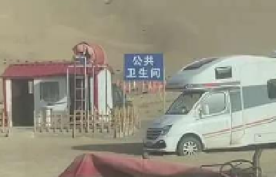 拖车费3000元 上厕所还要买西瓜？央视专访敦煌“坑人”公厕亲历者
