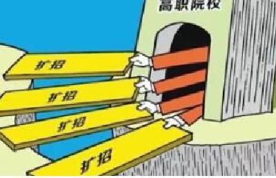 2020年湖北高职单招和扩招工作启动 19日至23日网上报名