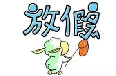 深圳出台首部地方性健康法规 加班太多将被“强制休假”