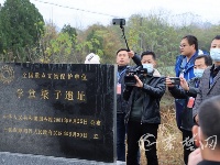 人类老祖先生活在十堰这个地方，专家学者都来了！