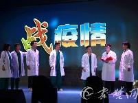 湖北医药学院大型校史校情舞台剧《师者·医者》上演