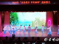 只争朝夕 不负韶华！汉江师范学院迎新晚会精彩上演