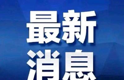 天津进入战时状态