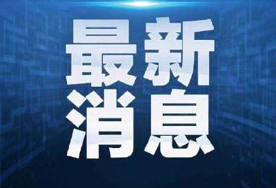 天津东疆港区瞰海轩小区调整为中风险地区