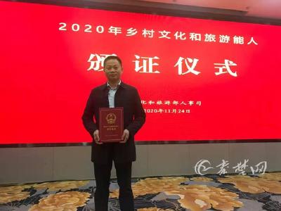 十堰两人获评全国“能人”，我省仅20人入选！