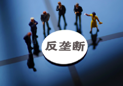 国家重拳出击！互联网巨头反垄断来了：阿里美团京东们“瑟瑟发抖”