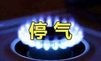 突发！长输管线被挖破，丹江口市全城停气！正全力抢修中
