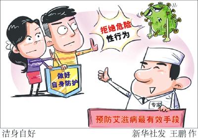 关注世界艾滋病日：十堰感染者中呈现这些变化！