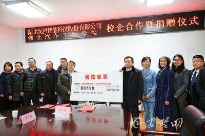 十堰首家民办工业机器人培训基地揭牌 将面向全市进行招生