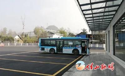 十堰一地新开通4条公交线路（附发车时间、站点）
